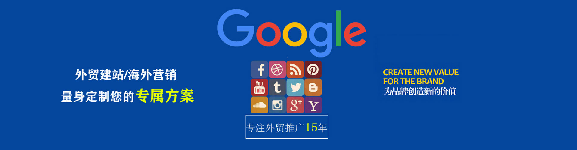 沐川百度推广运营